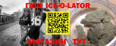 меф VHQ Гусиноозёрск