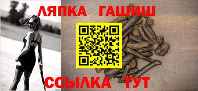 прущие крисы Канаш