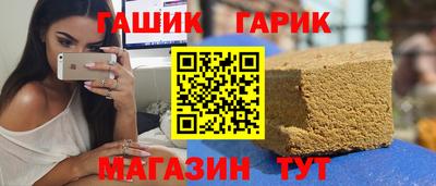 мяу мяу мука Аргун