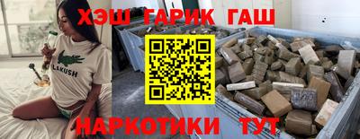 герыч Апрелевка