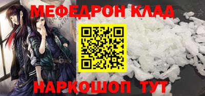 круглые Гусь-Хрустальный