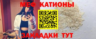 таблы Апшеронск