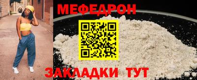 меф VHQ Гусиноозёрск