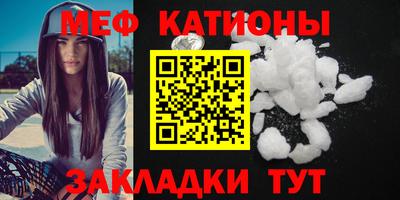 мяу мяу мука Аргун