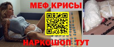 таблы Апшеронск