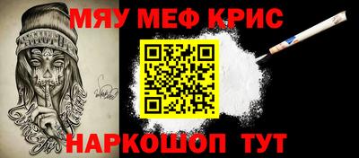 мяу мяу мука Аргун