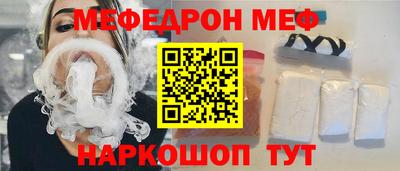 меф VHQ Гусиноозёрск