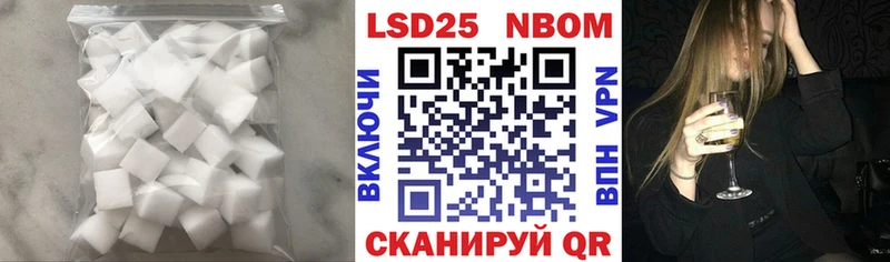 где купить   Топки  LSD-25 экстази ecstasy 