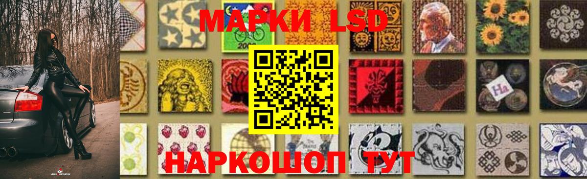 ЛСД экстази  LSD-25 экстази ecstasy  Топки  Вход с VPN  Лсд 25 экстази кислота 