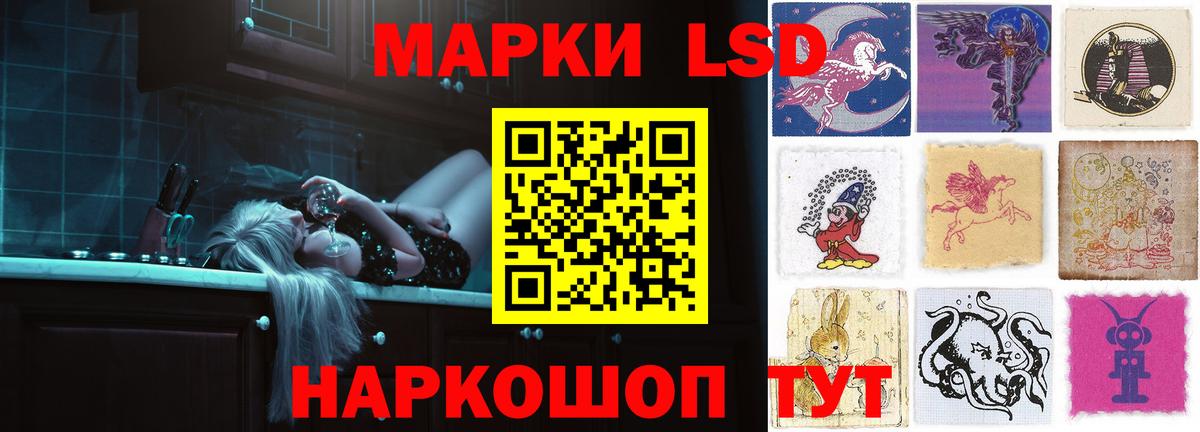LSD-25 экстази кислота  Топки 