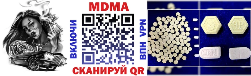 купить наркотики цена  Топки  МДМА кристаллы 