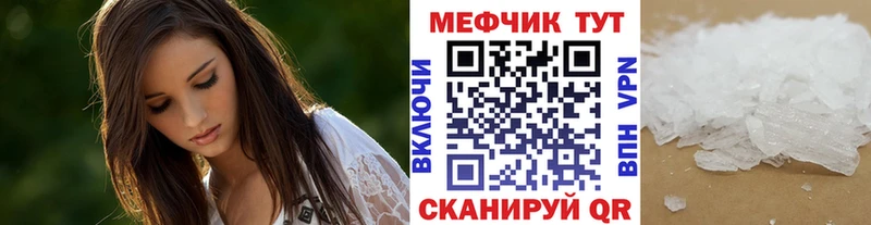 сколько стоит Топки Мефедрон кристаллы