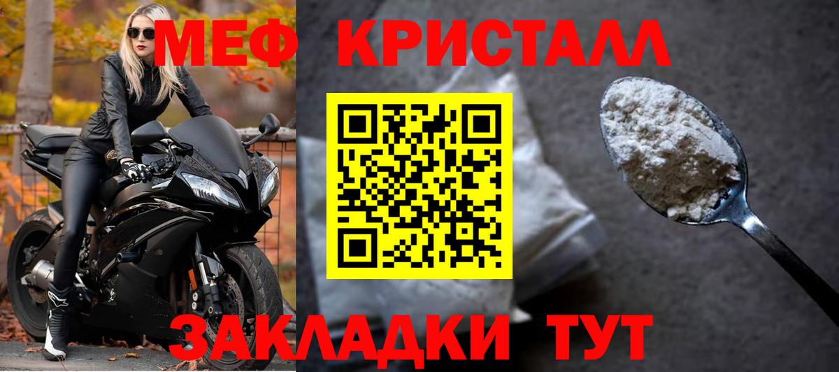 МЕФ мука Топки