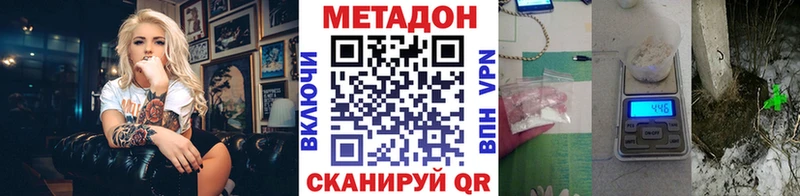 сколько стоит  Топки  Метадон мёд 