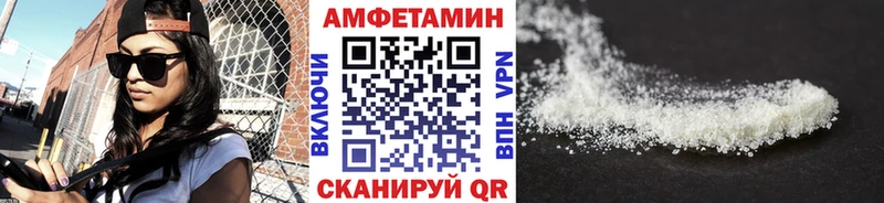 Первитин Methamphetamine  Топки 