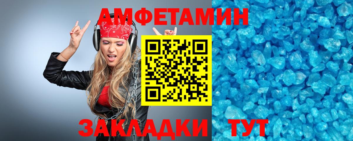 Метамфетамин Декстрометамфетамин 99.9% Топки