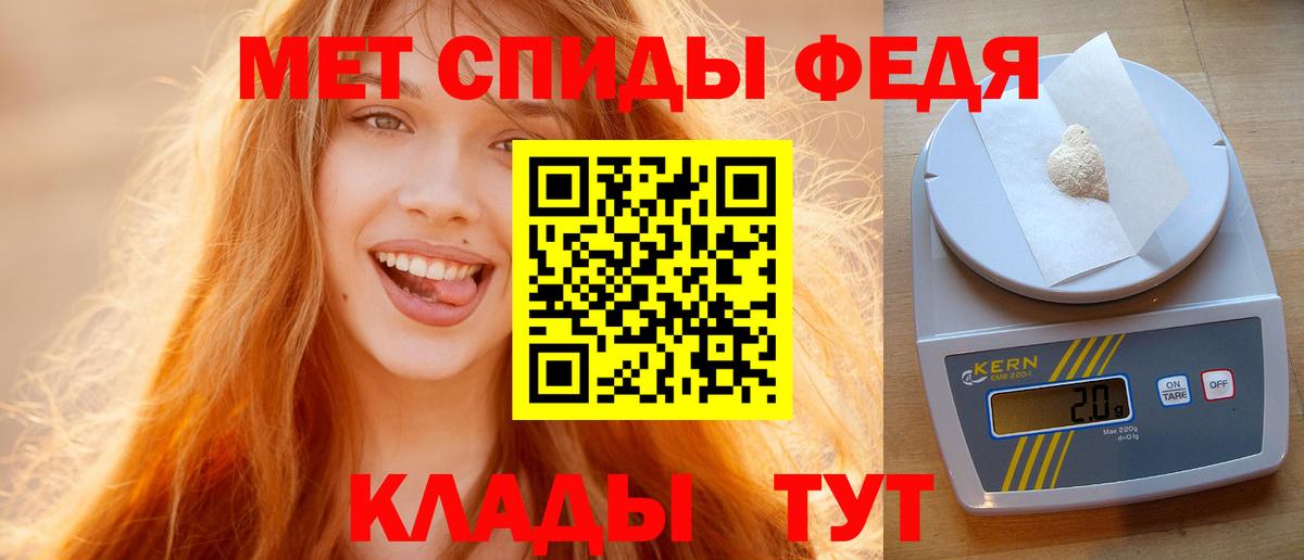 Первитин Декстрометамфетамин 99.9%  Вход с VPN  Топки  Первитин Декстрометамфетамин 99.9% 