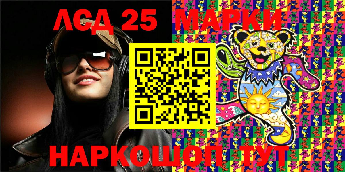 Топки  Наркотические марки  Марки NBOMe 1,5мг  Вход с VPN  Марки NBOMe 1,5мг 