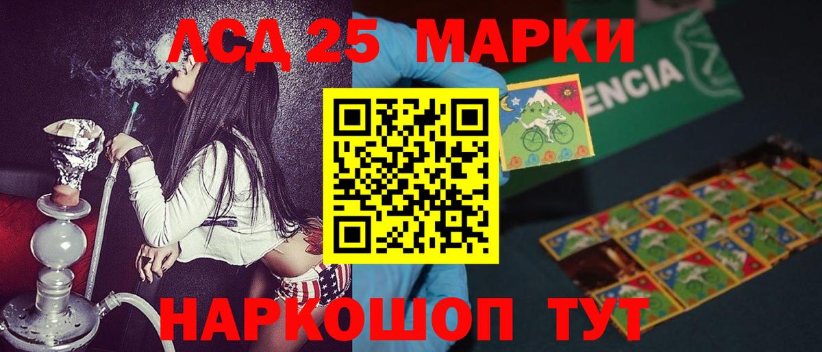 Марки N-bome  Топки  Наркотические марки 1,5мг 