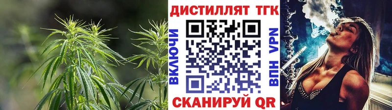 купить   blacksprut ТОР  ТГК вейп  Топки 