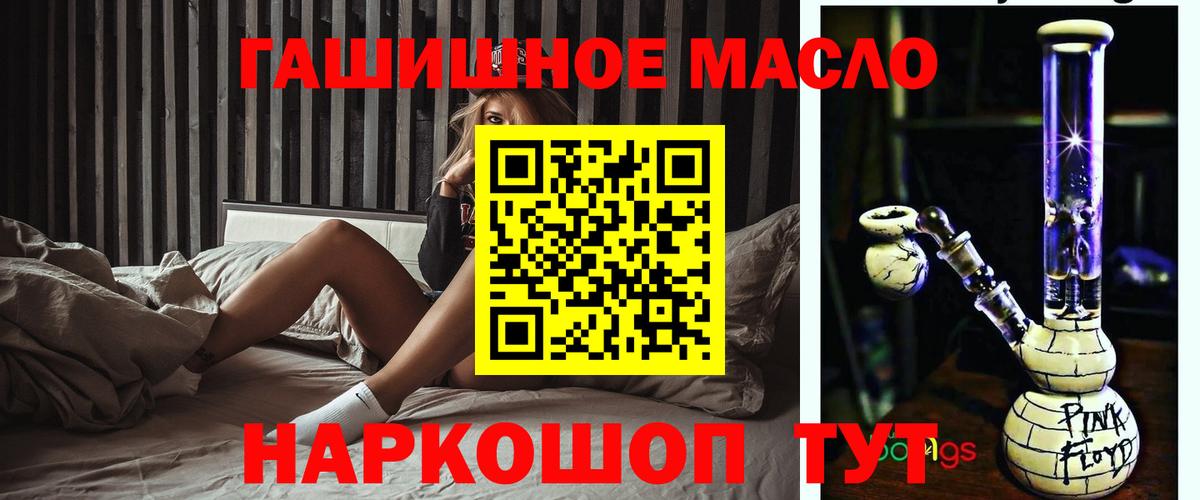 ТГК Wax  Топки  Дистиллят ТГК жижа 