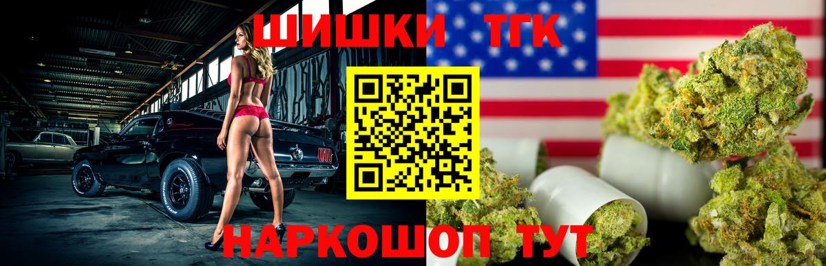  Кокаин Топки