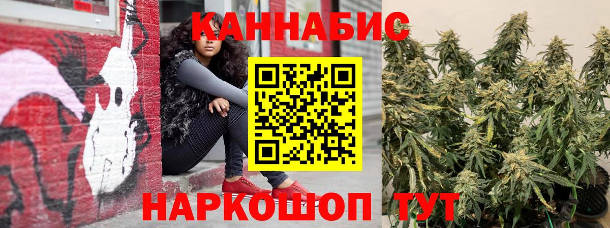 Марихуана VHQ  Каннабис планчик  Топки  Вход с VPN  Бошки Шишки сатива 