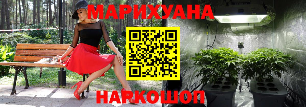 Каннабис OG Kush Топки